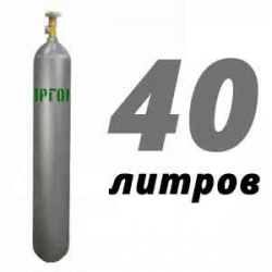 Купить Аргоновый баллон 40 л в Дубнево с доставкой